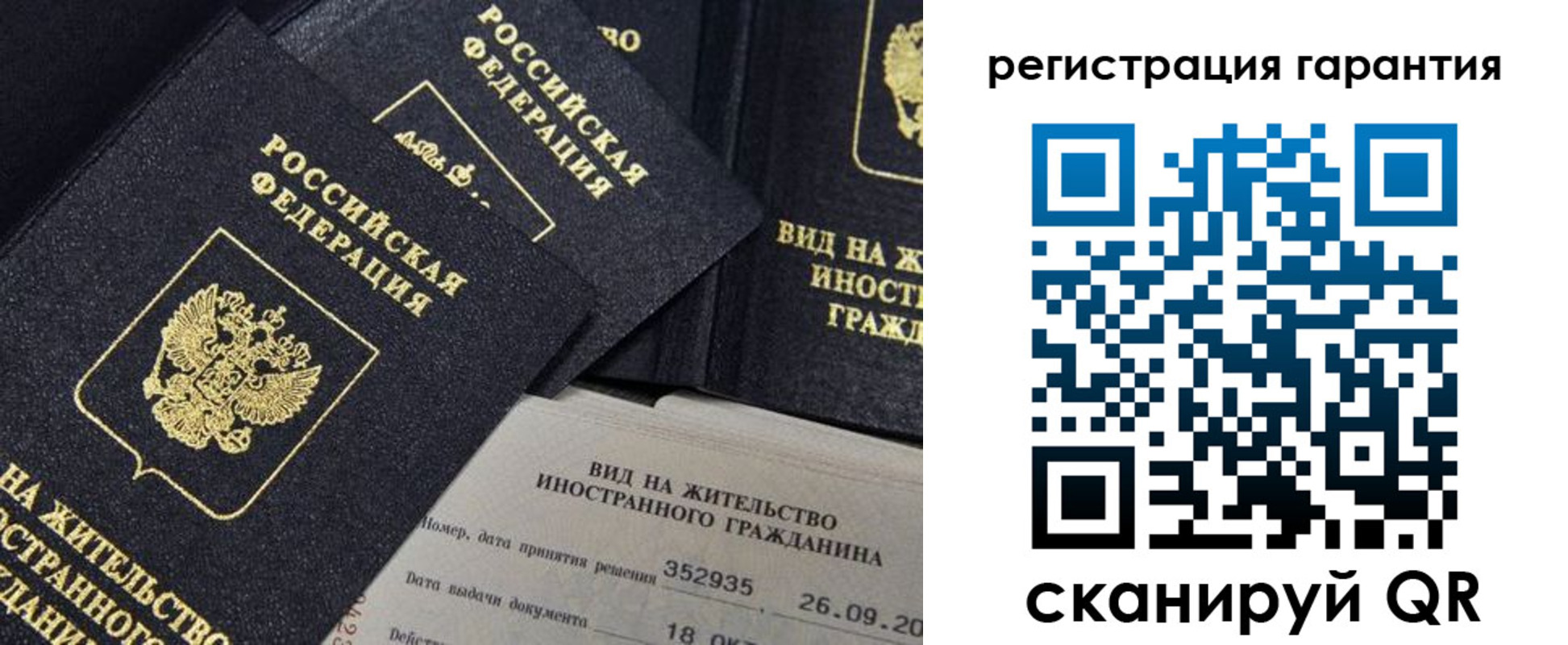 прописка поиск в Адыгейске
