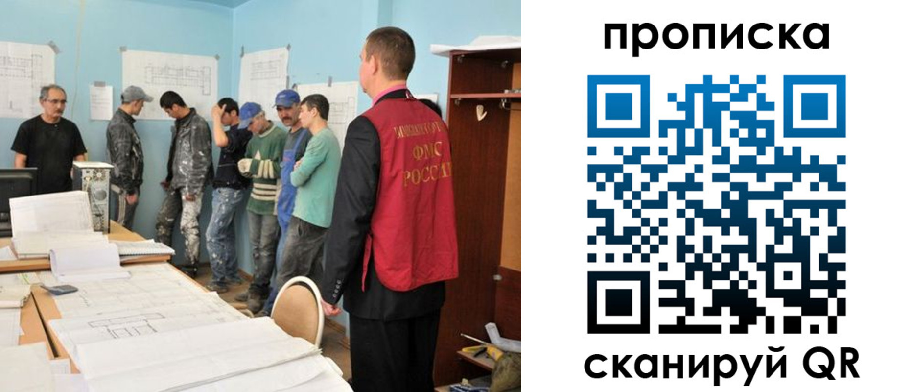прописка в квартире в Адыгейске
