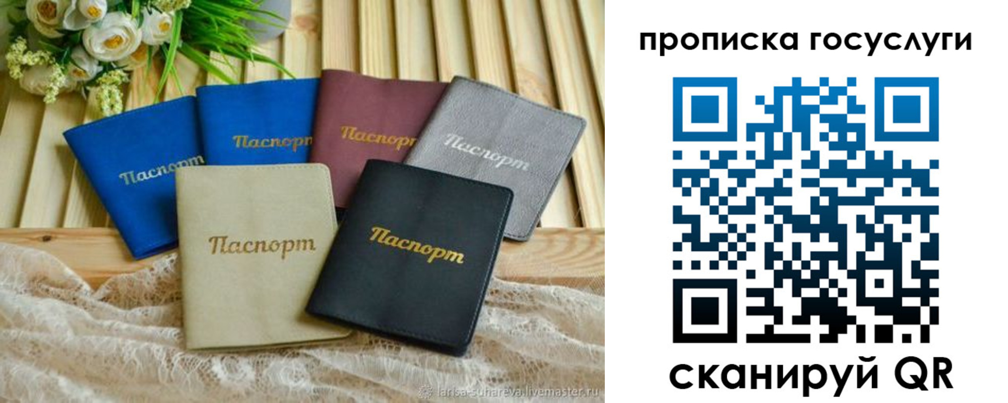 регистрация в Адыгейске